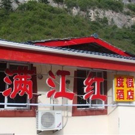 Jiuzhaigou Man Jiang Hong Hotel Valle del Jiuzhaigou Esterno foto