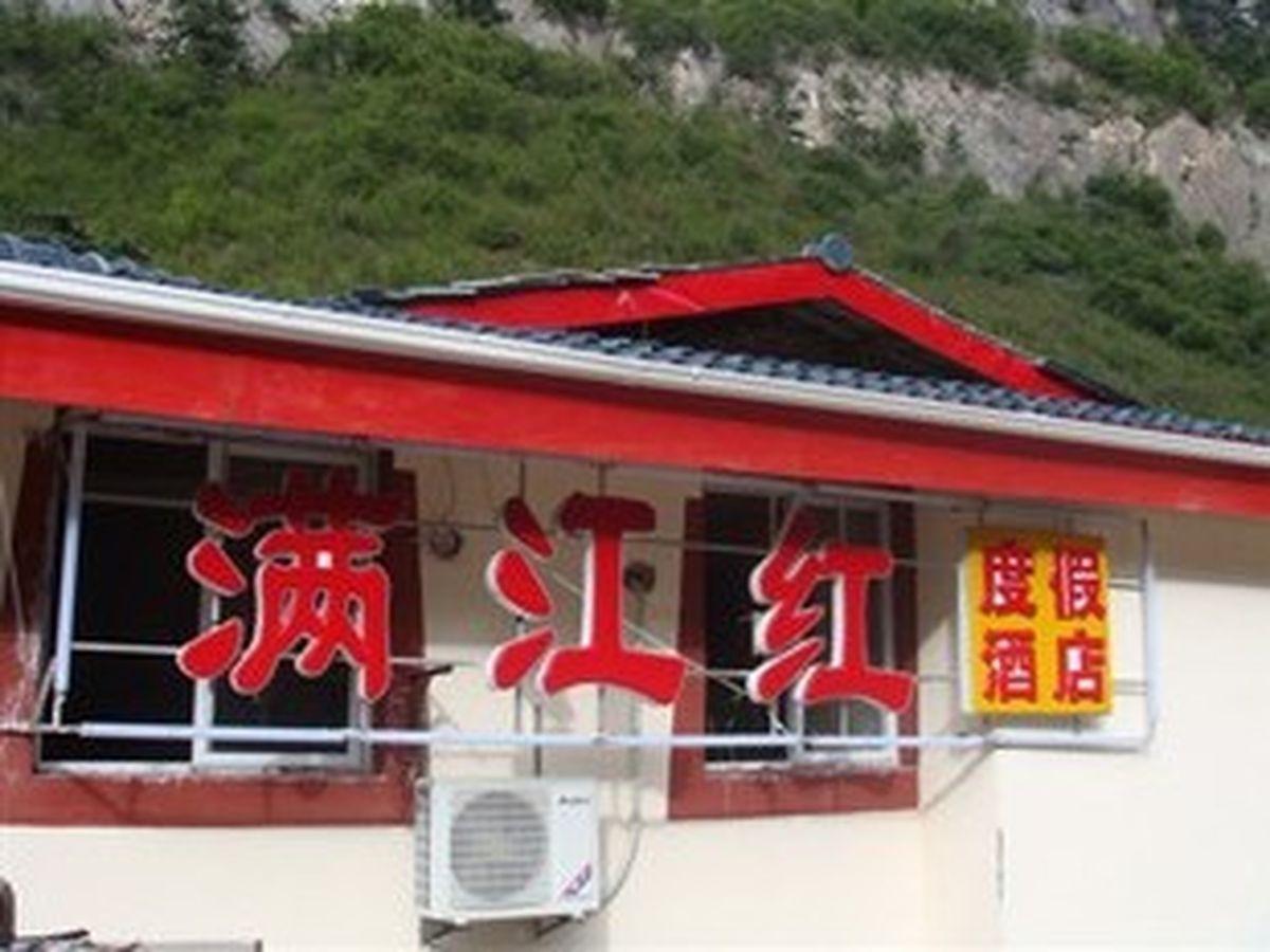 Jiuzhaigou Man Jiang Hong Hotel Valle del Jiuzhaigou Esterno foto